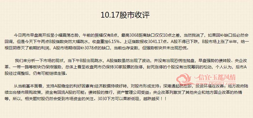 10.17����.jpg