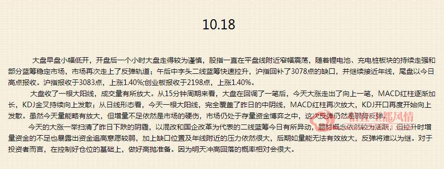 10.18����.jpg