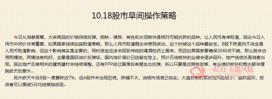 10.18����.jpg