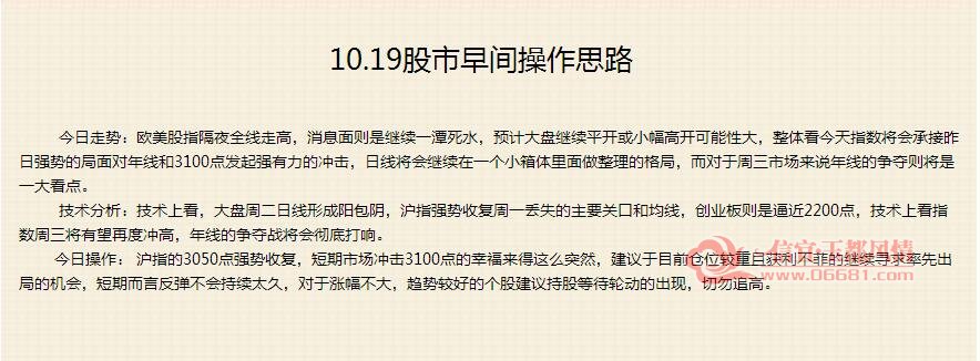 10.19����.jpg