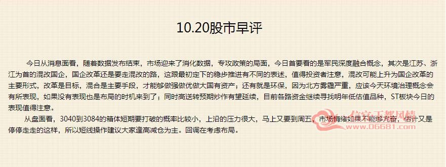 10.20����.jpg