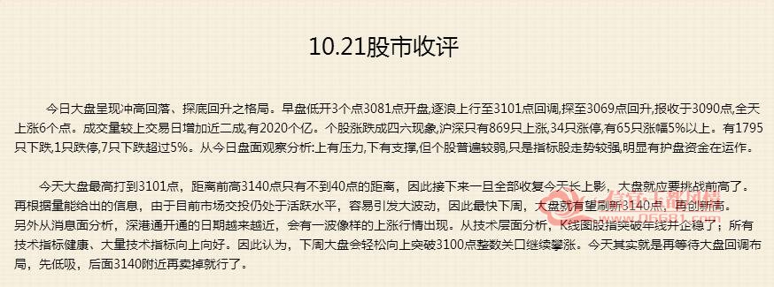 10.21����.jpg