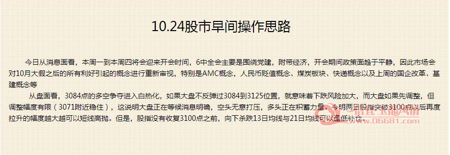 10.24����.jpg