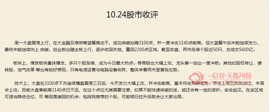 10.24����.jpg