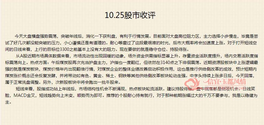 10.25����.jpg