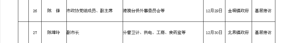 489.tmp.png