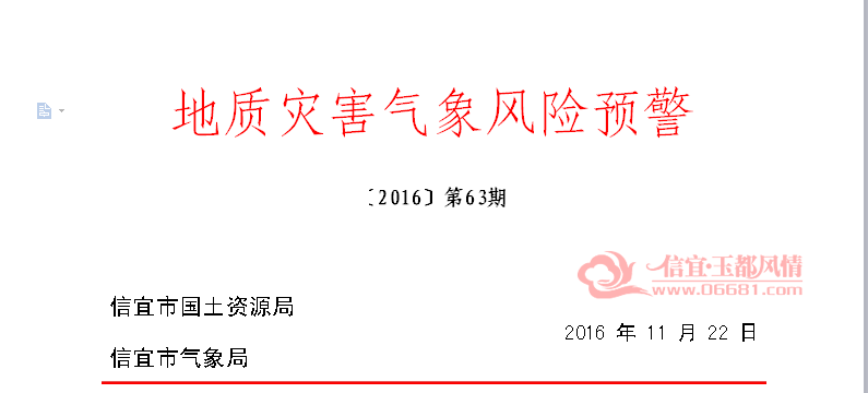 QQͼƬ20161122103846.png