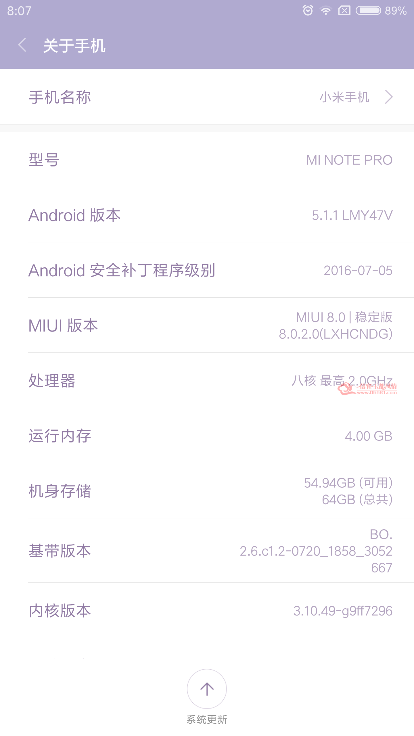 Screenshot_2016-11-23-08-07-07-457_com.android.settings.png