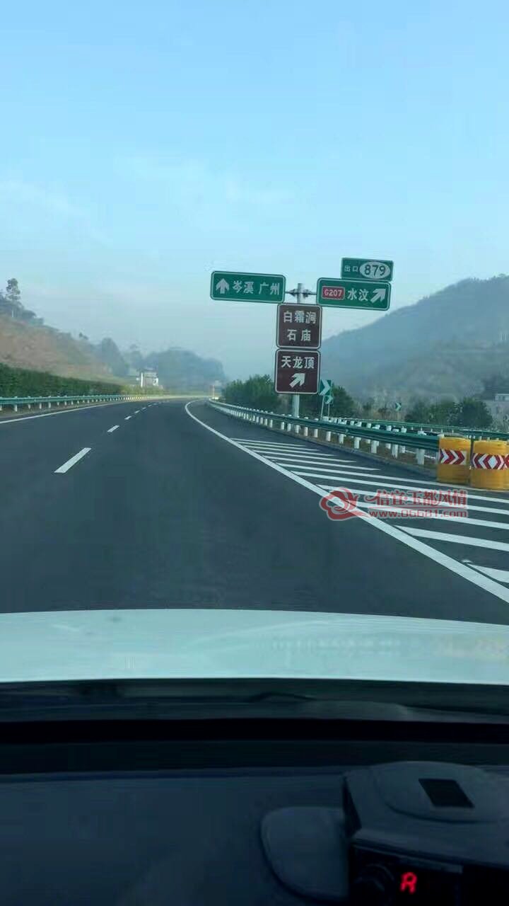 岑水高速今早顺利通车(附收费标准)