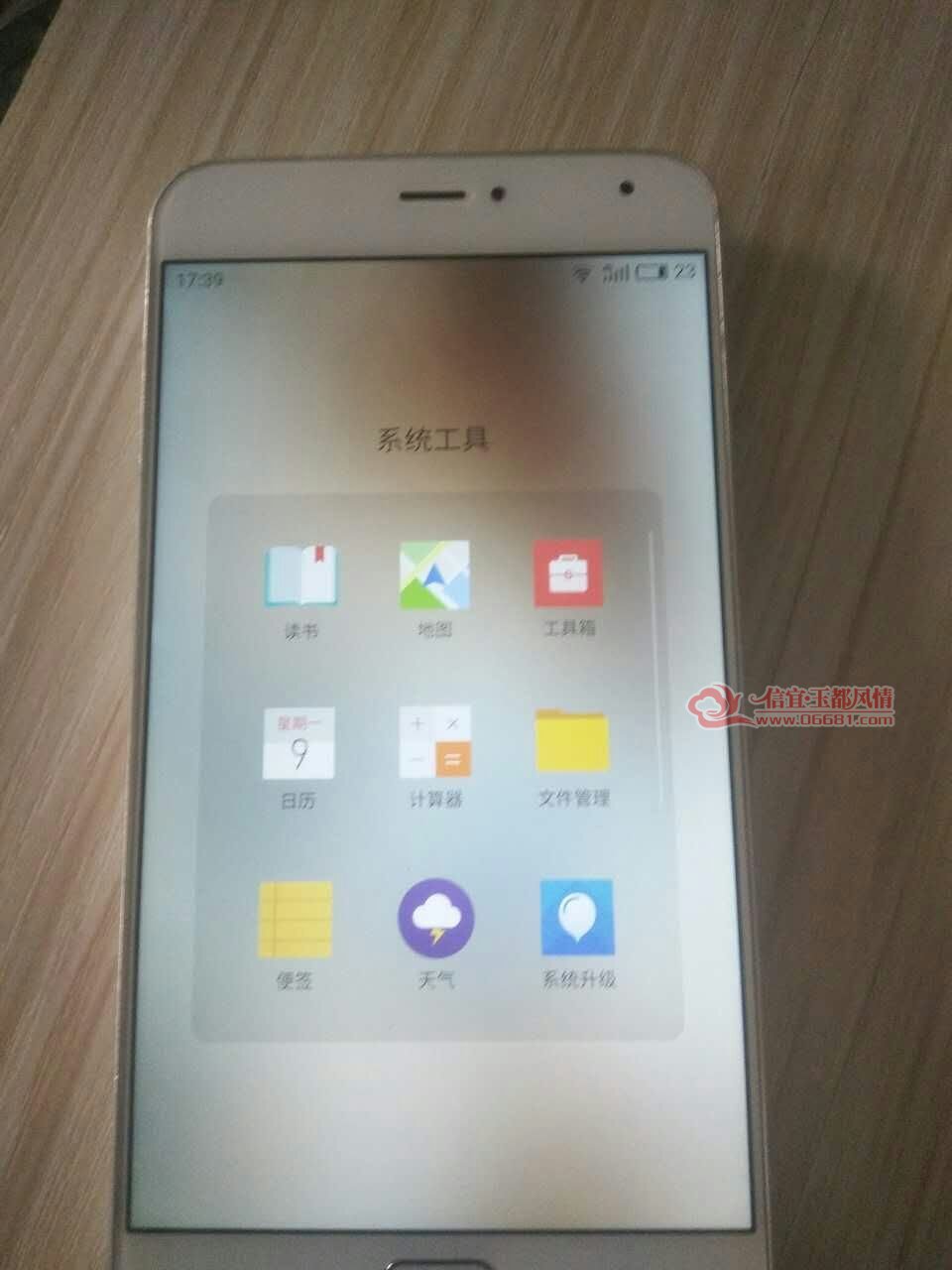 mmexport1483955297701.jpg