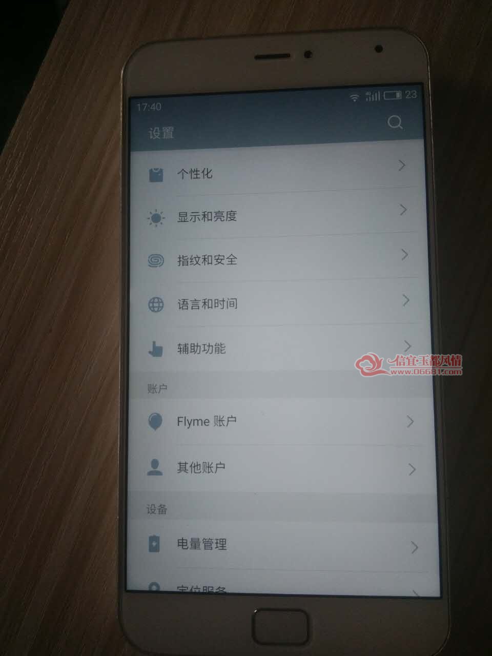 mmexport1483955300544.jpg