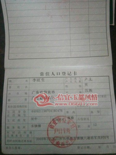 mmexport1486788001552.jpg
