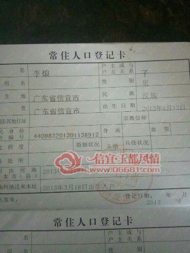 mmexport1486788024643.jpg