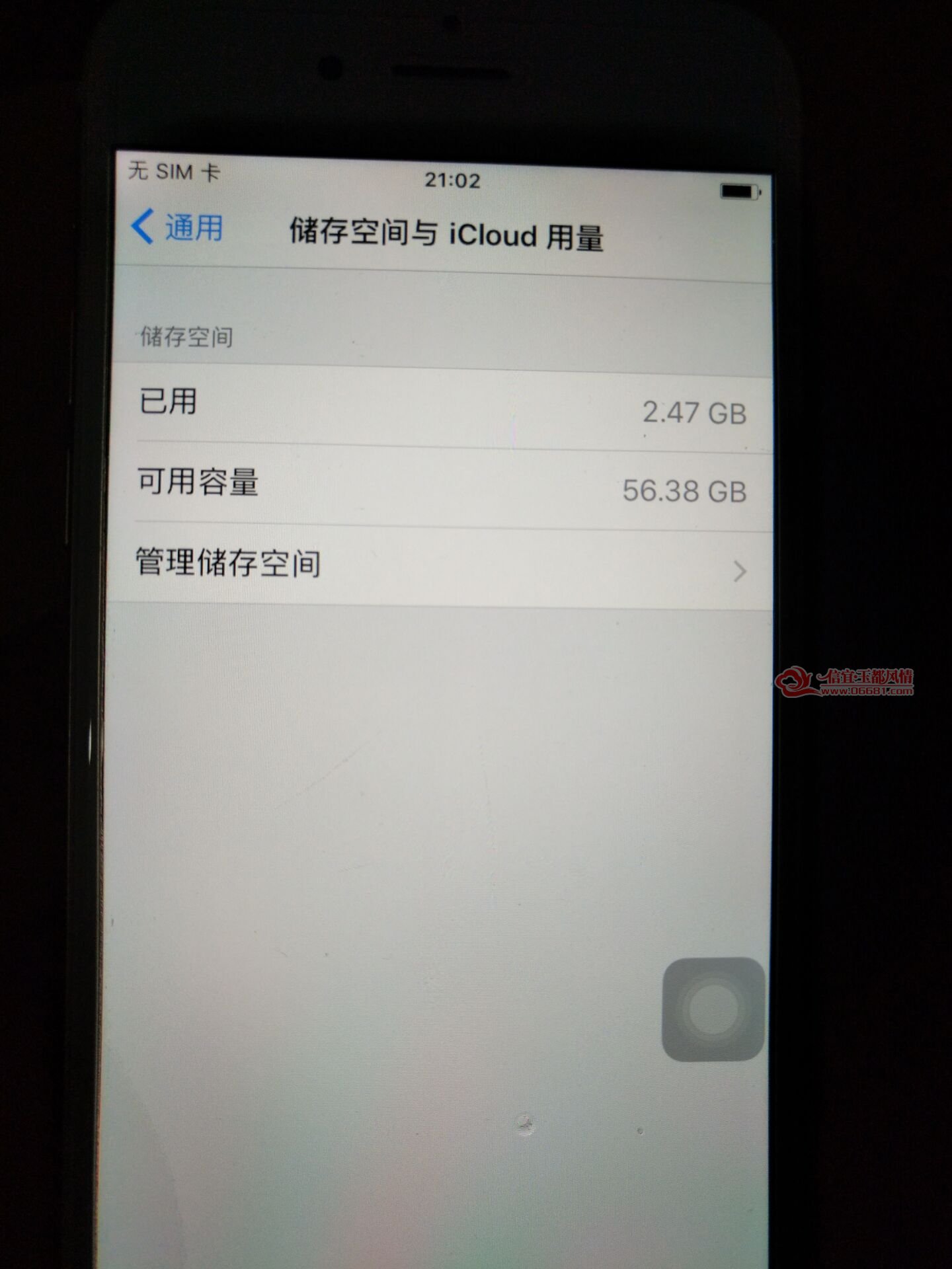 QQͼƬ20170305210430.jpg