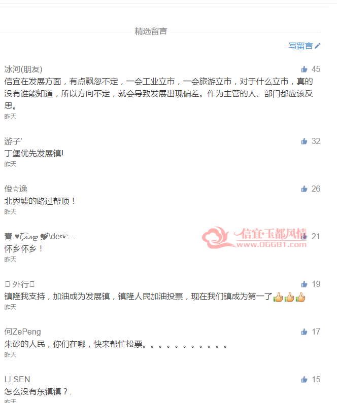 filehelper_1488854980109_95.png