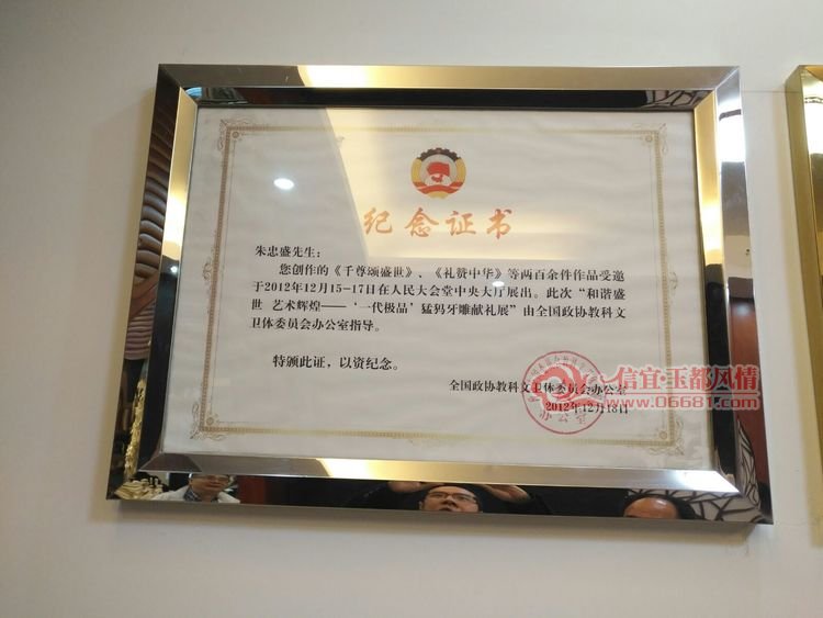 ��ȫ����Э�̿���ί�����룬����������չʾ����֤�顣