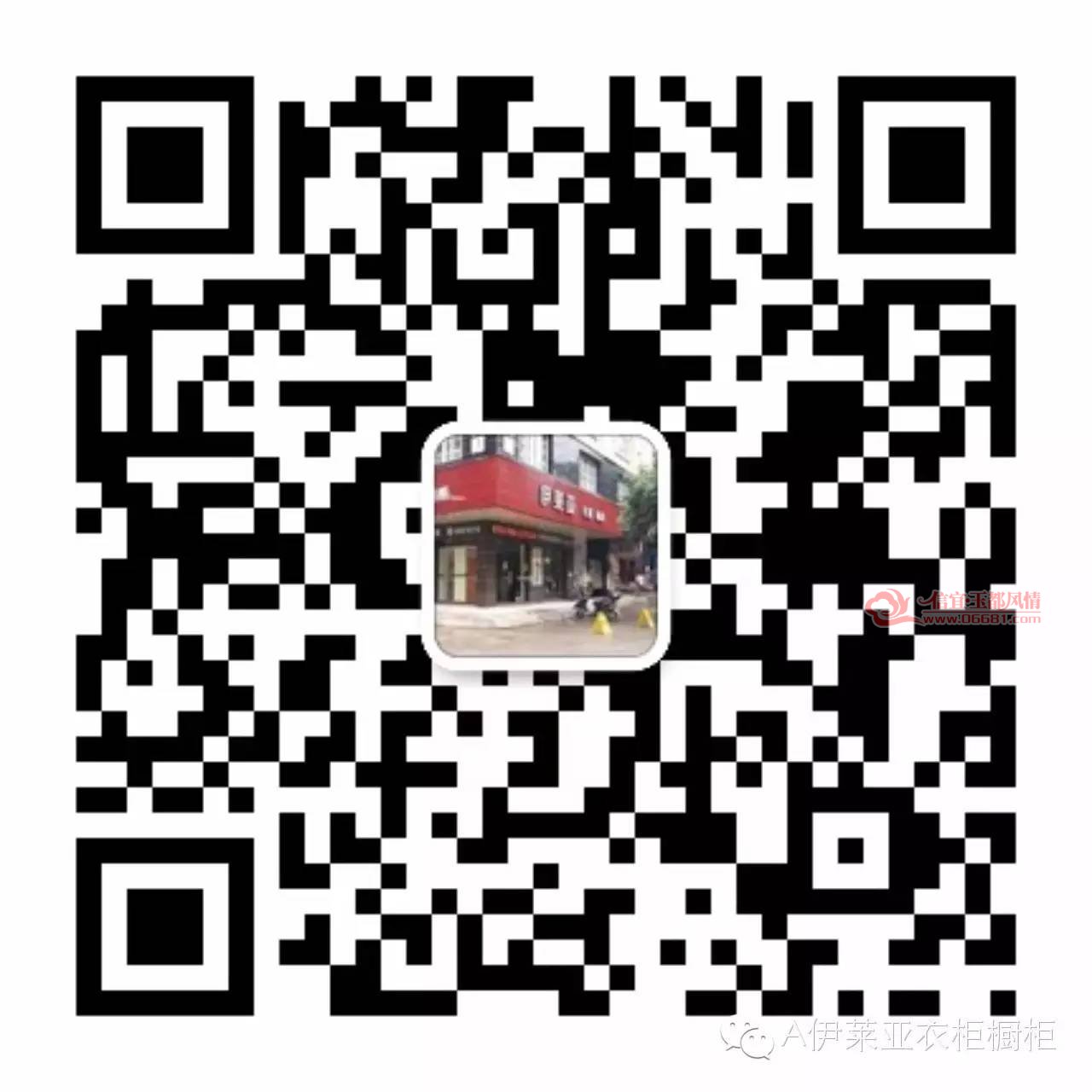 qrcode_for_gh_d5e2653146b5_1280 (1).jpg