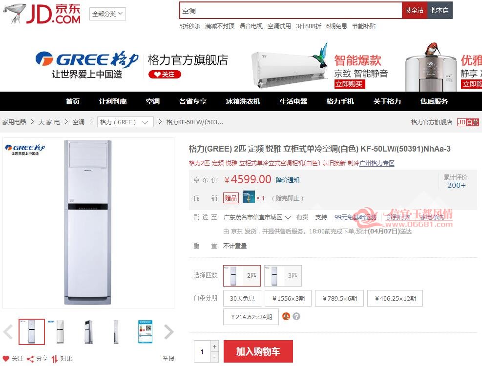 QQ��ͼ20170405091545.jpg