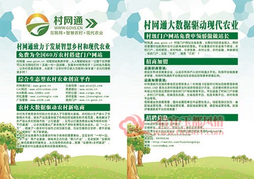农科院招聘_贵州农业科学院招聘笔试成绩排名下周发布,面试方式采用这种形式