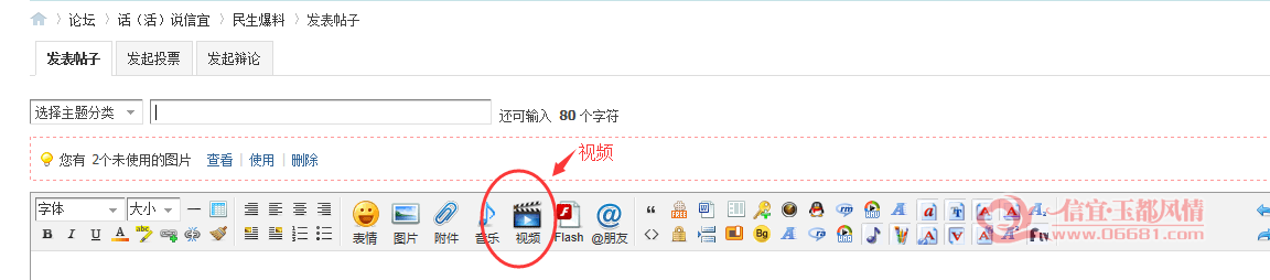 QQ��ͼ20170718081654.png