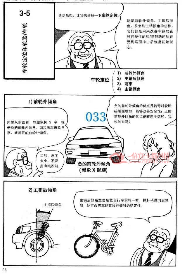 33.jpg