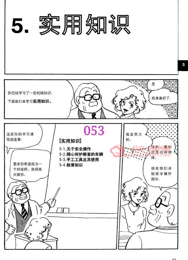 53.jpg
