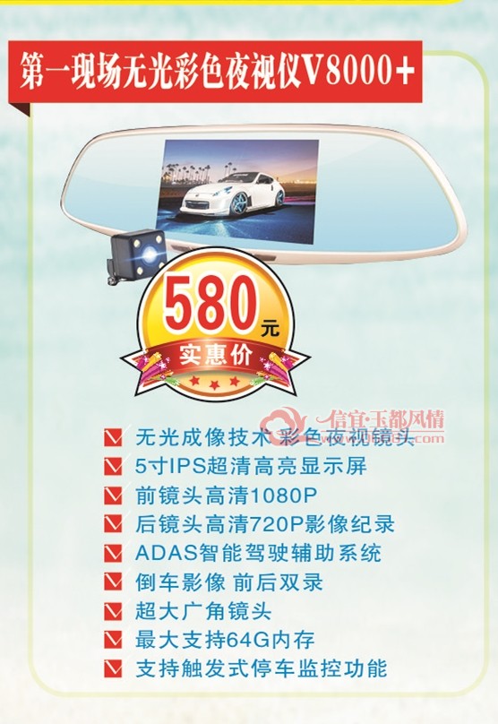 v8000 .jpg