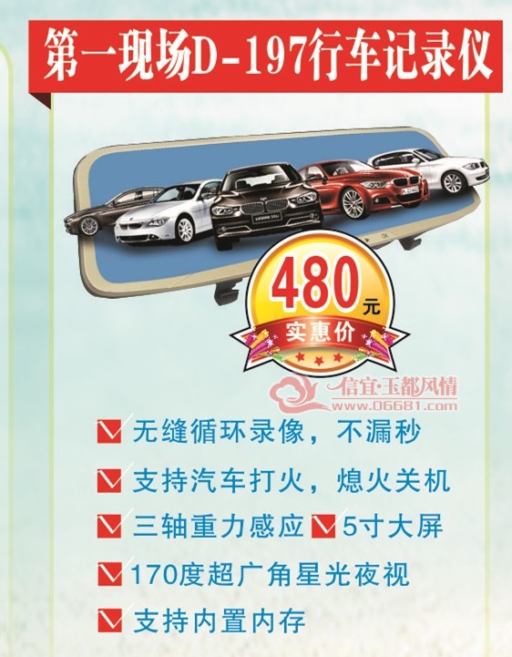 �г���¼��d197.jpg