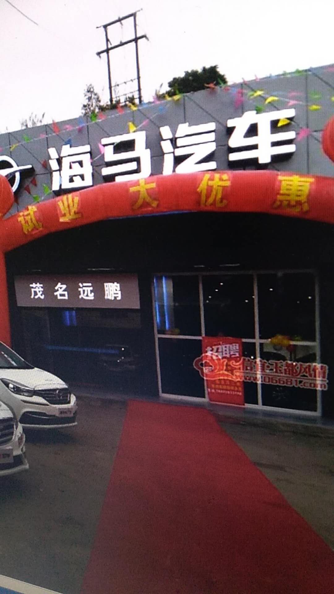 汽车4s店招聘网_4s 店招聘出纳