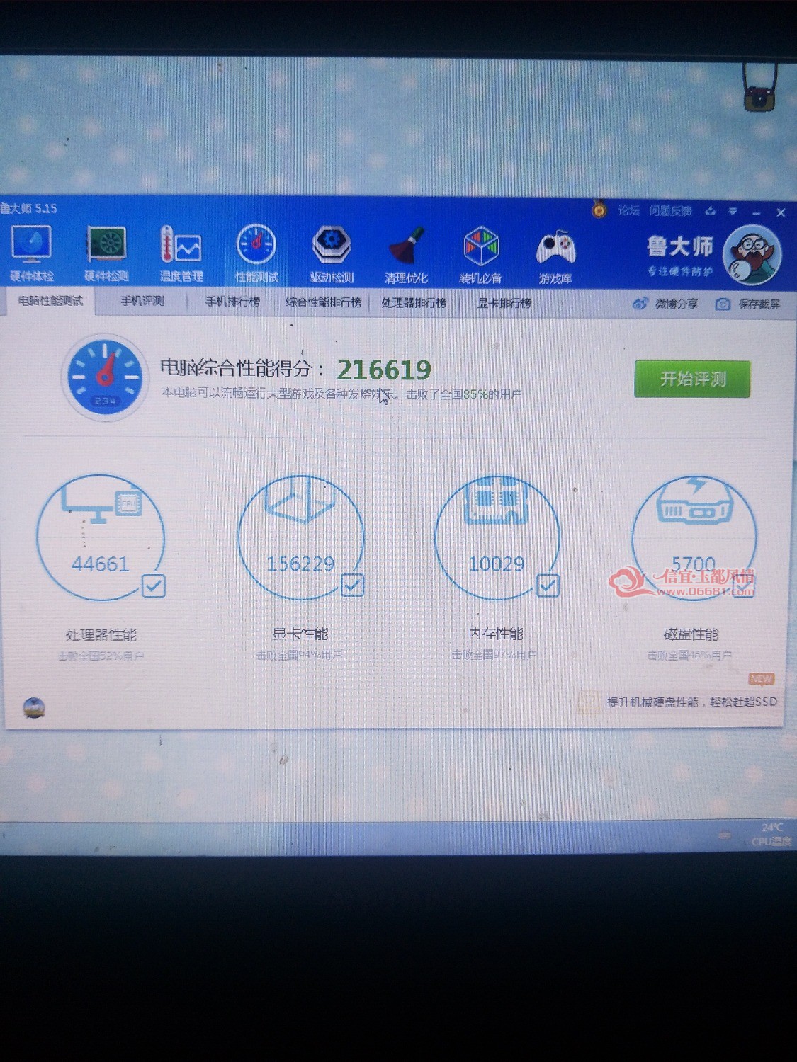 15204834145201339865428.jpg