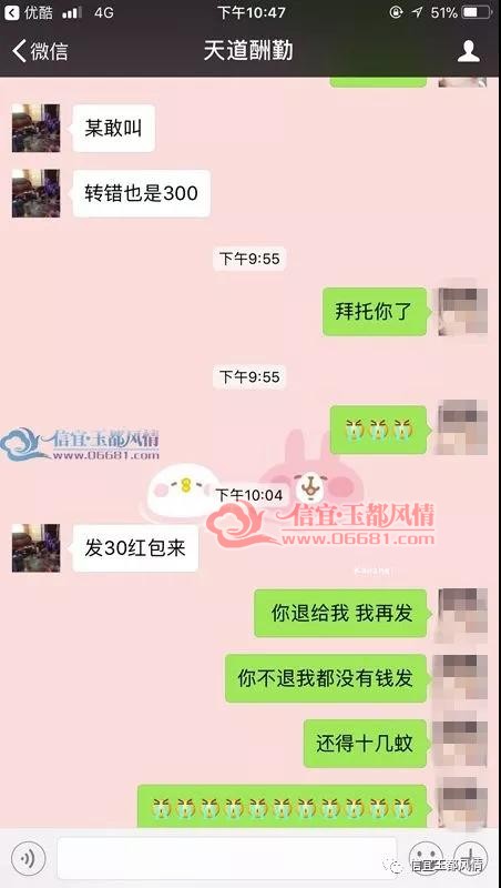 165331dmwm8xu1wwp8bpfu.jpg