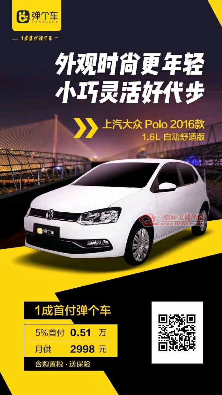 mmexport1521852205442.jpg