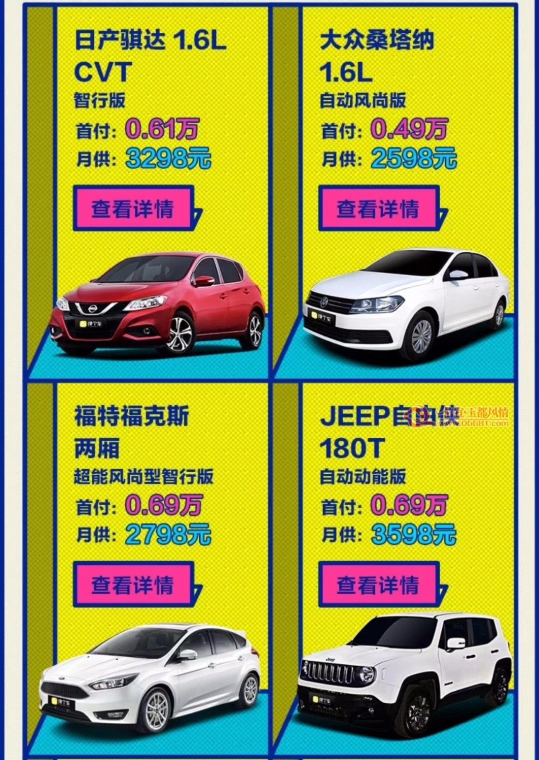 mmexport1522024971833.jpg
