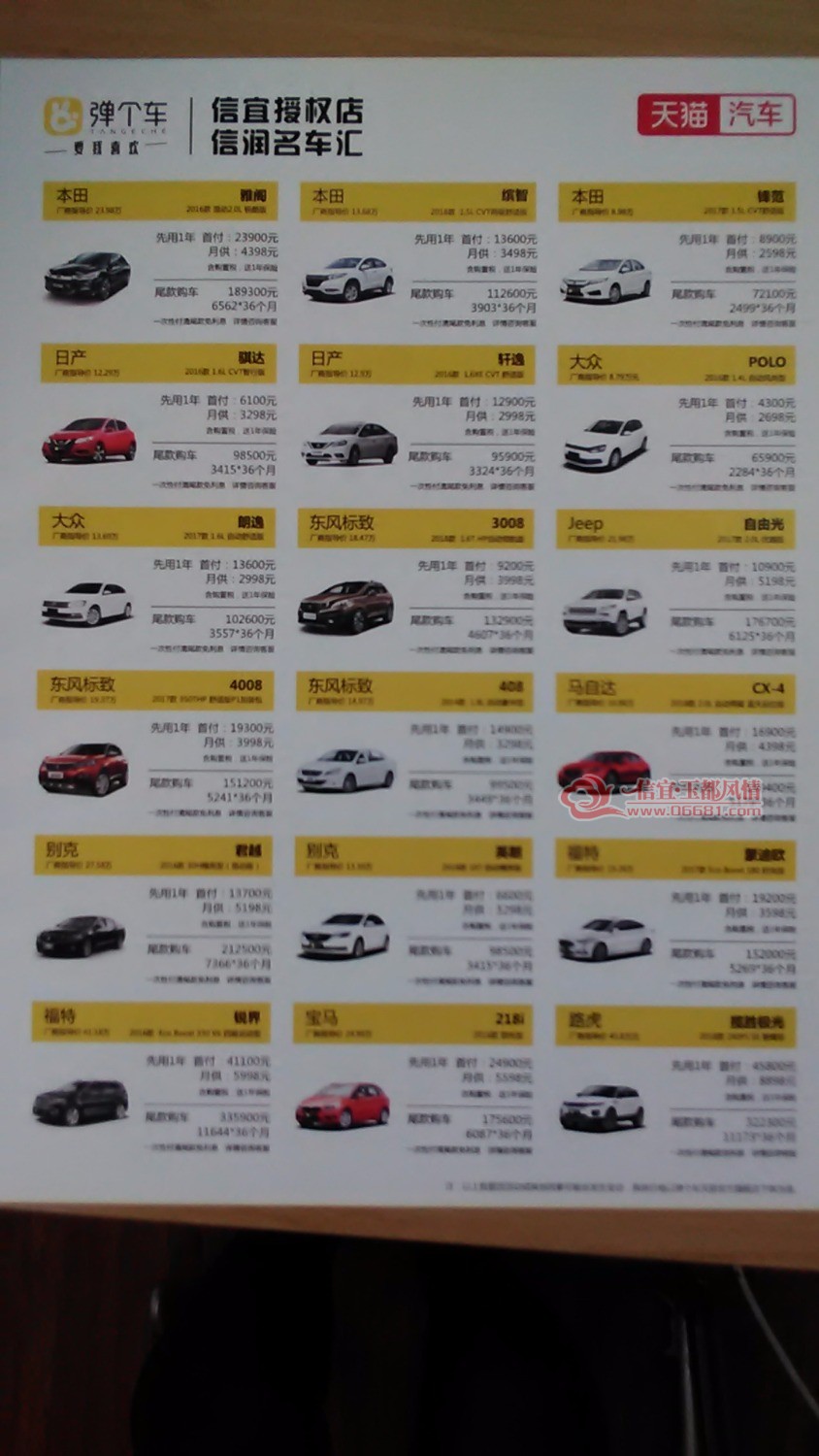 1522114273866.jpg