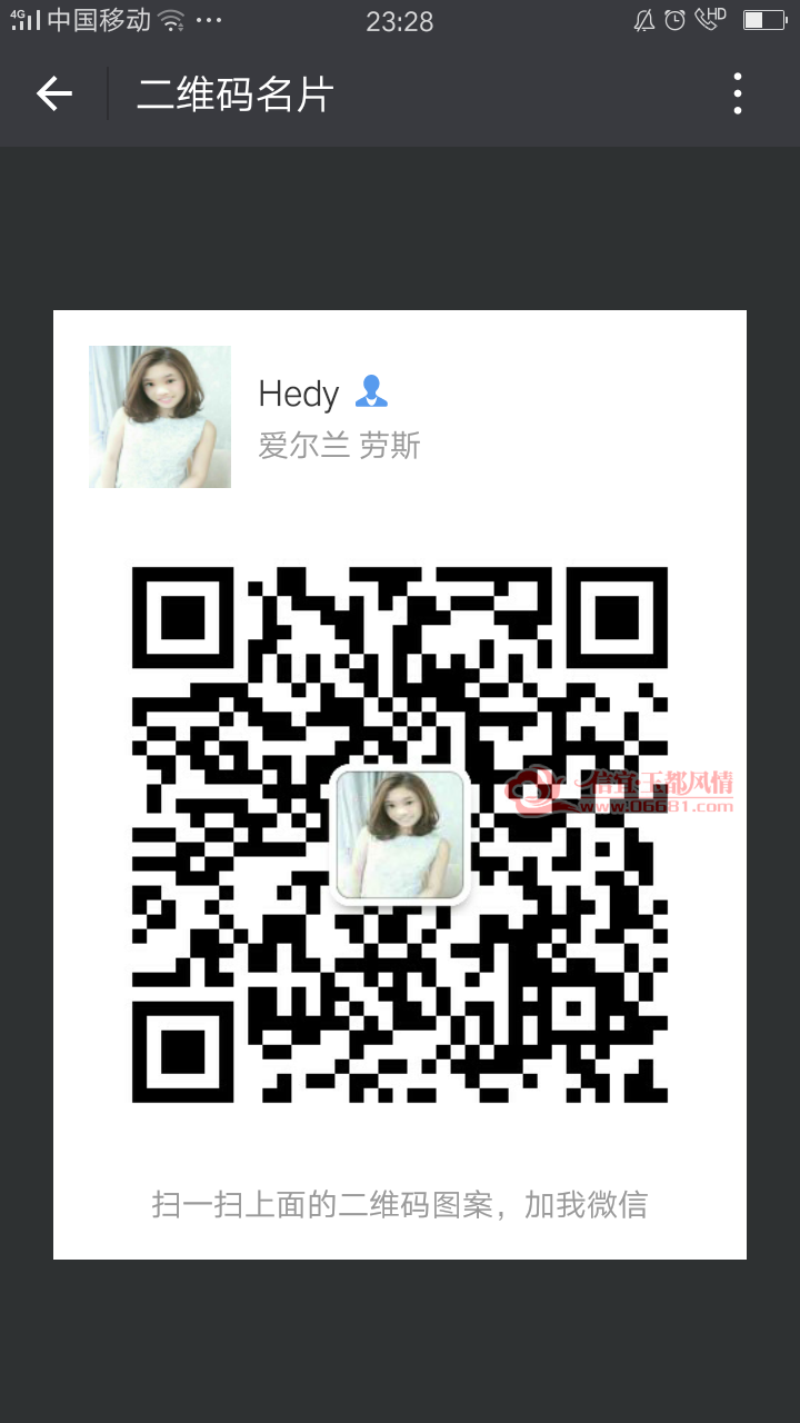 Screenshot_2018-04-23-23-28-53-65.png