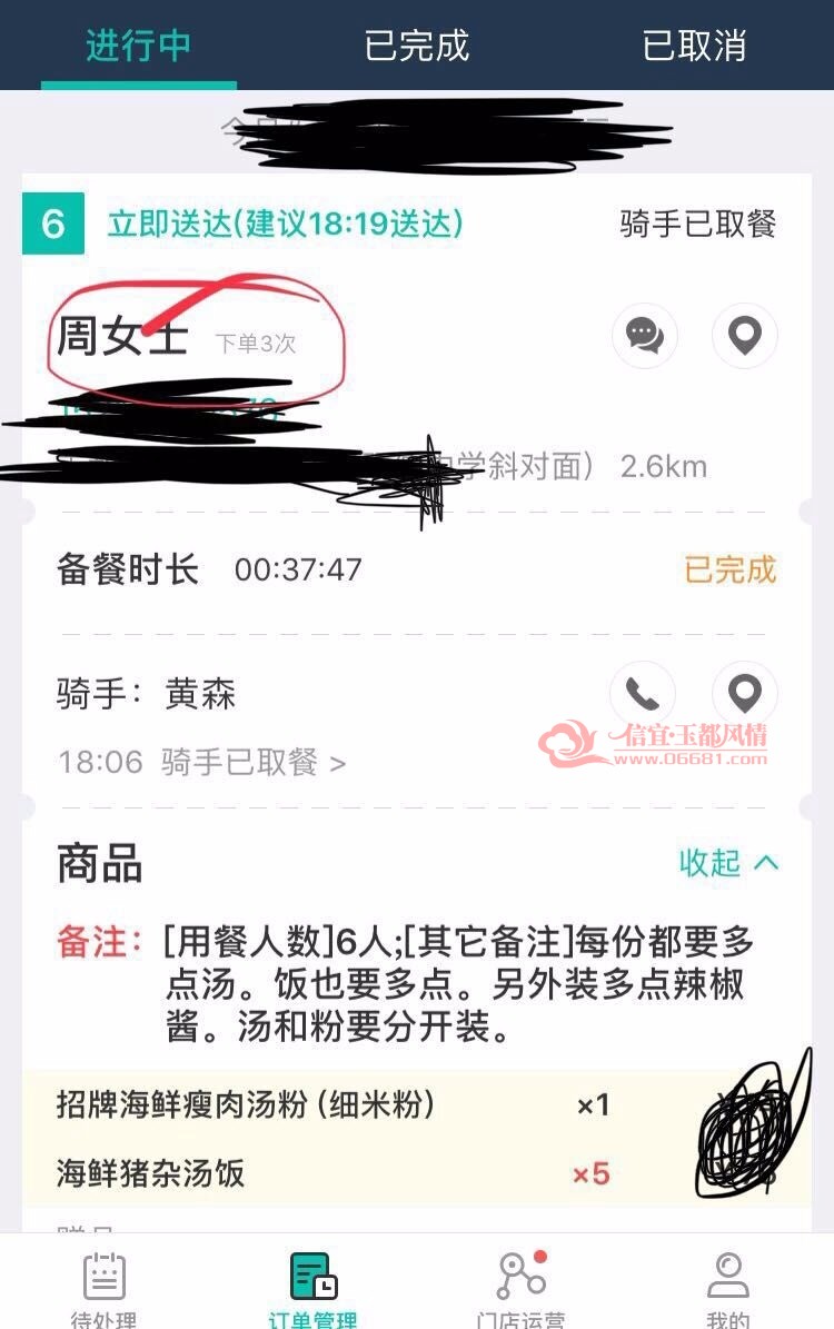 mmexport1526132286741.jpg