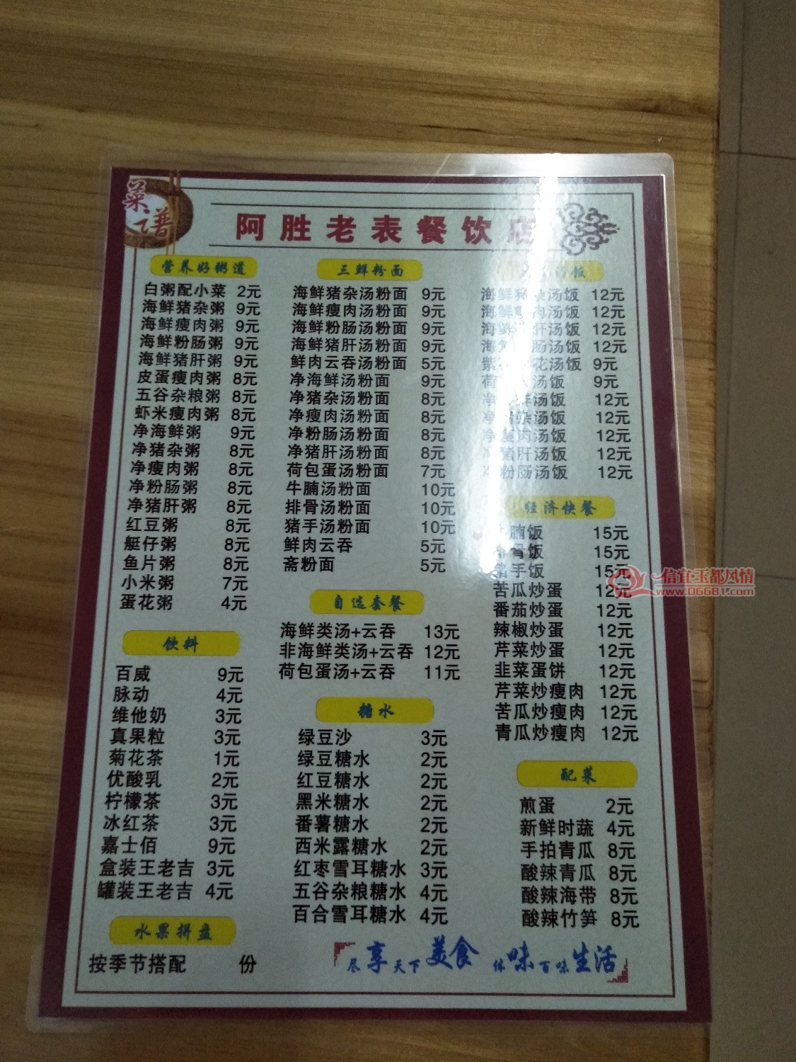 IMG20180514063449.jpg
