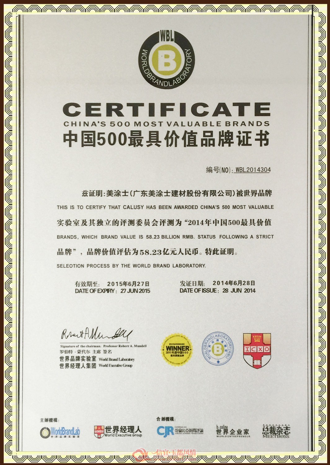 mmexport1530190306776.jpg