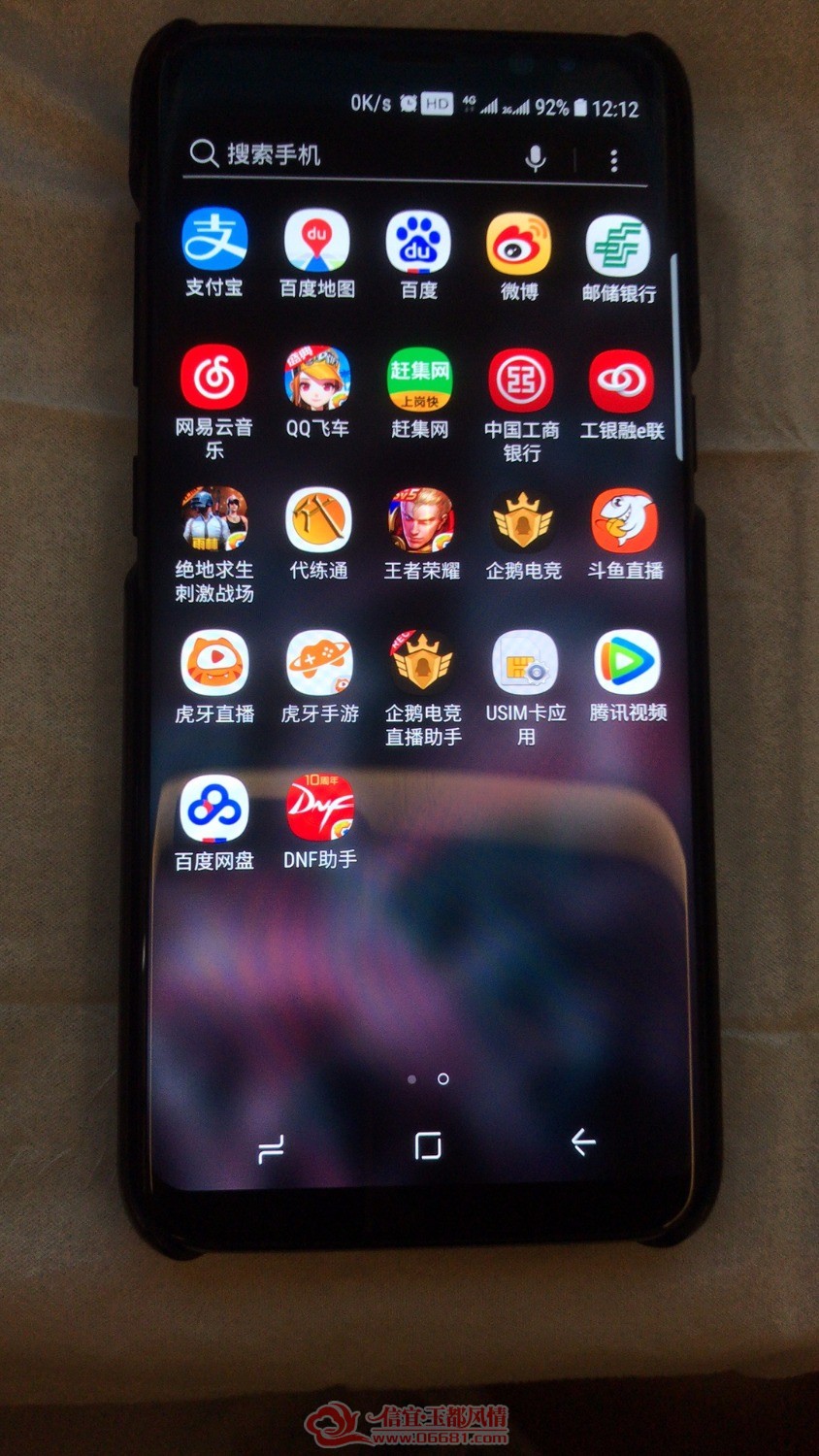 mmexport1533615938228.jpg