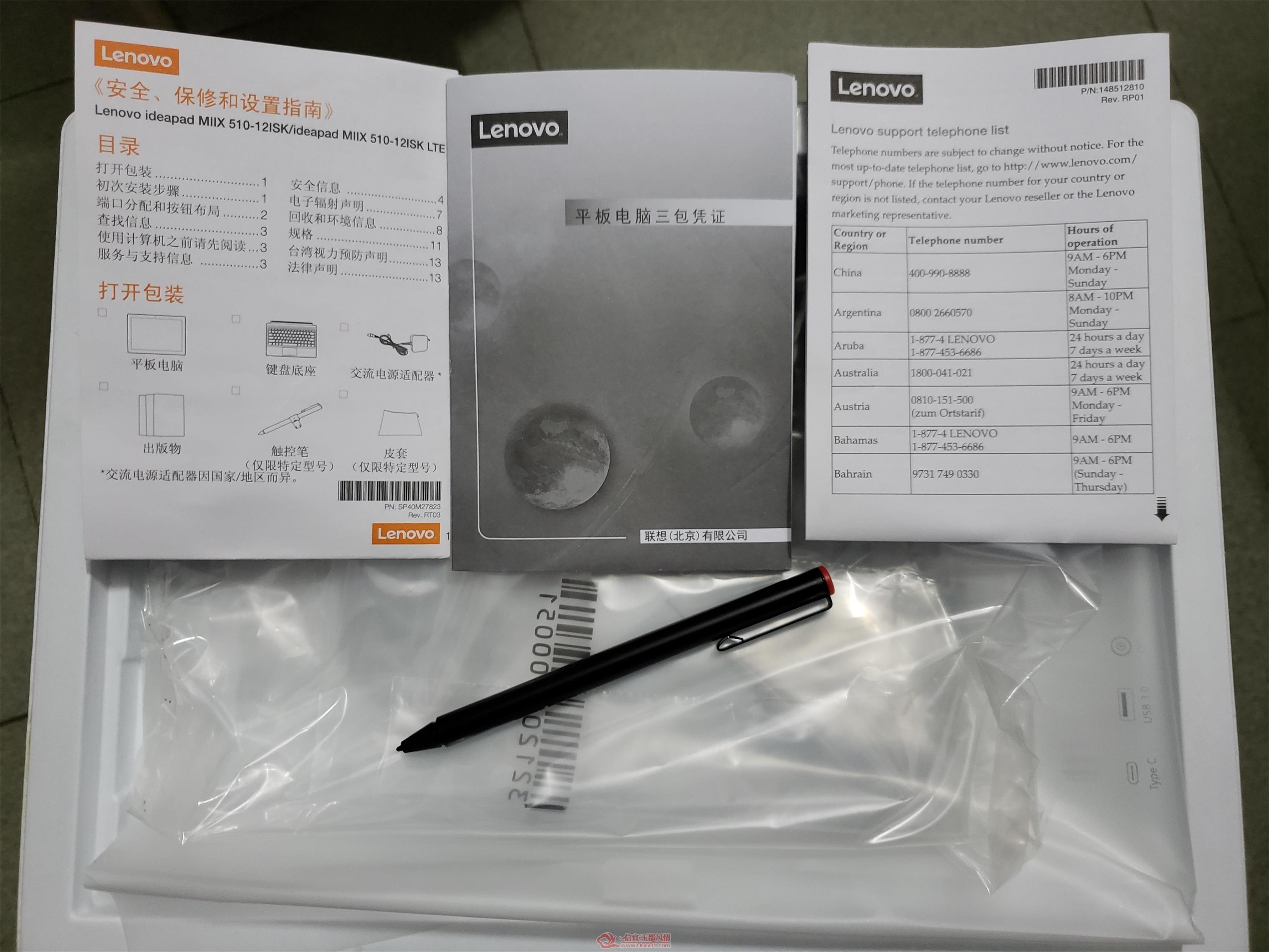 20180902_192945.jpg