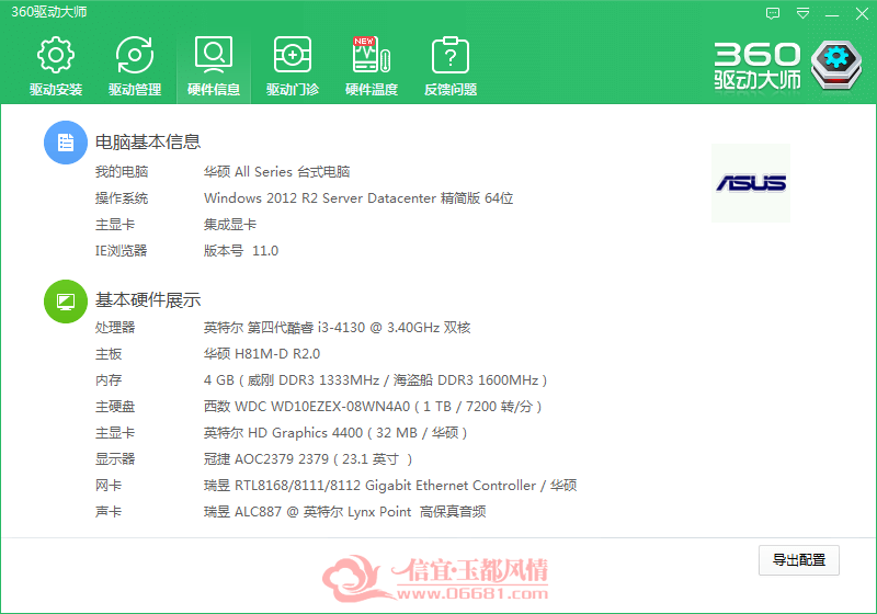 i3����.png