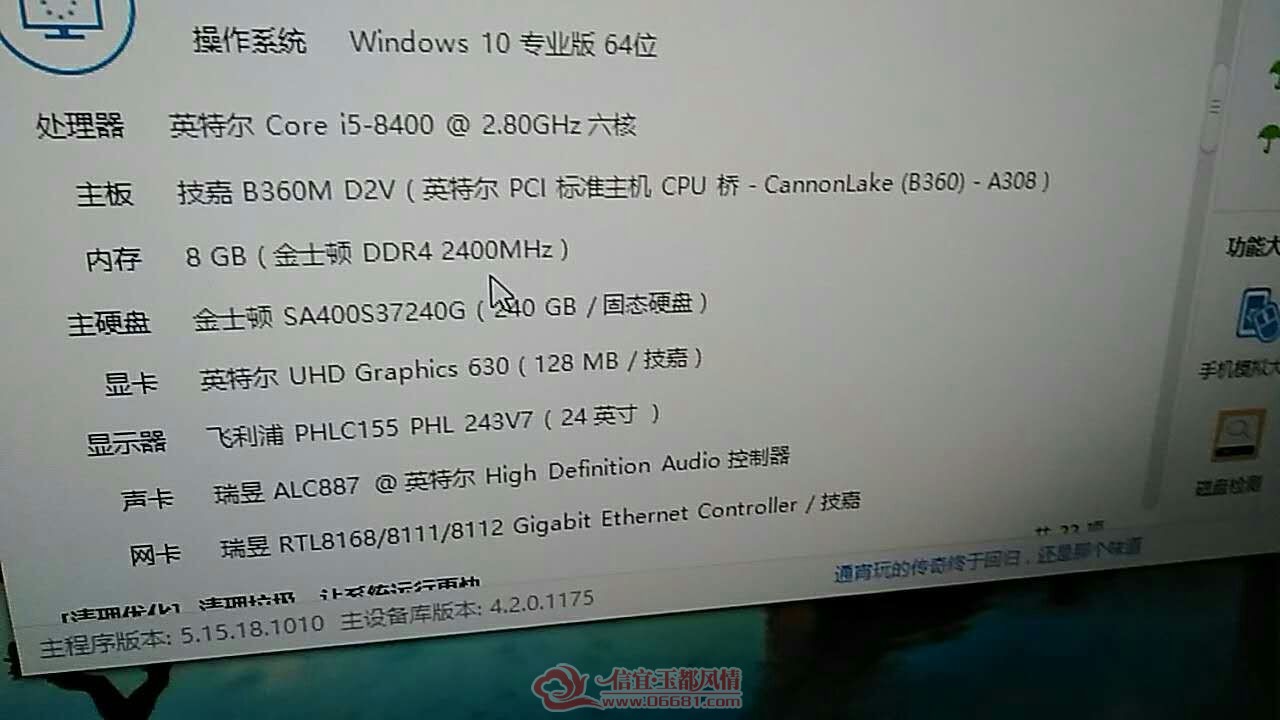 mmexport1538036210161.jpg