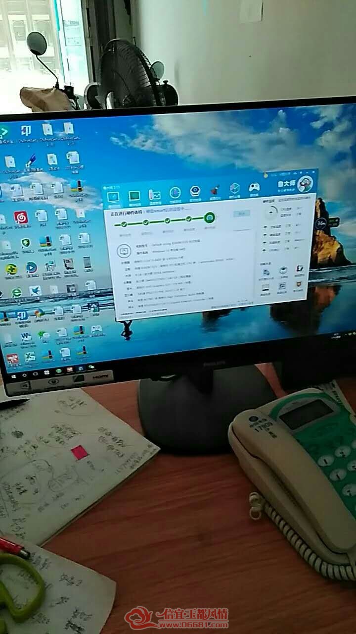 mmexport1538036240277.jpg