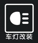 ï������������,�ھ��������,�ڻ�,����,������,��������·ά��������·ά�޼������� 4S���޳��۸�̫���ף� ...