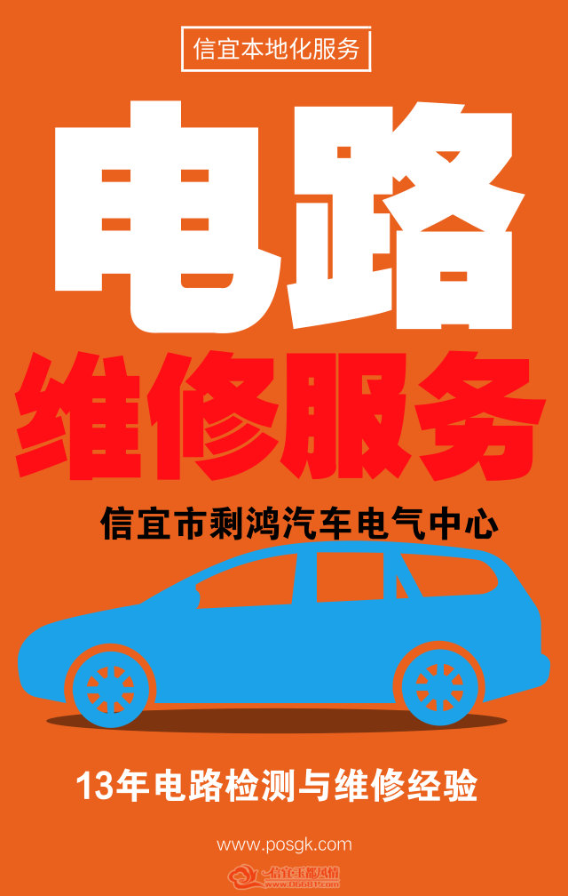 �����ھ����·���ټ��ά��,���˿������������ھ����·