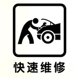 �����ھ����·���ټ��ά��,���˿������������ھ����·