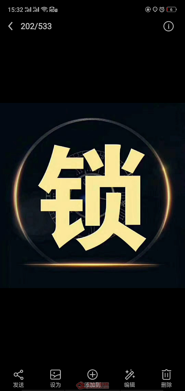 Screenshot_2019-04-23-15-32-24-11.png