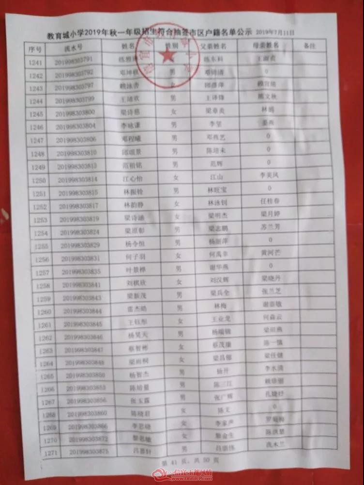 43.jpg