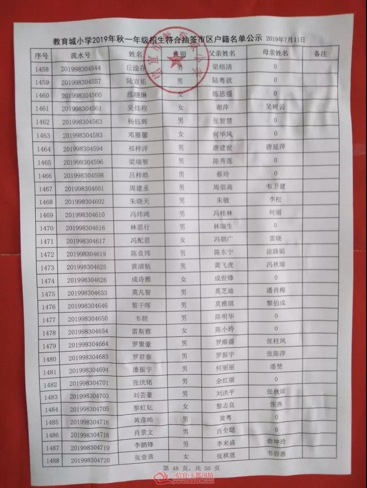 51.jpg