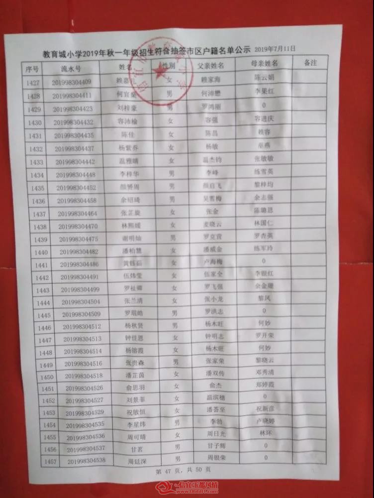 50.jpg